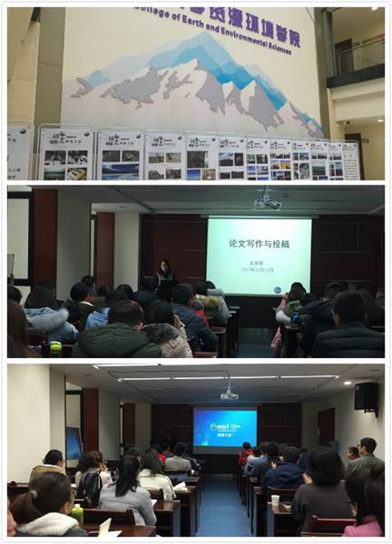20180110研究生学术年会