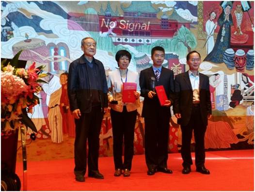 20181009陈建徽教授荣获第十一届“青藏高原青年科技奖”